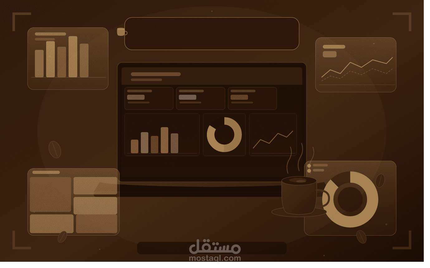 تصميم لوحة بيانات تفاعلية لتحليل مبيعات وأداء مقهى Charge Cafe