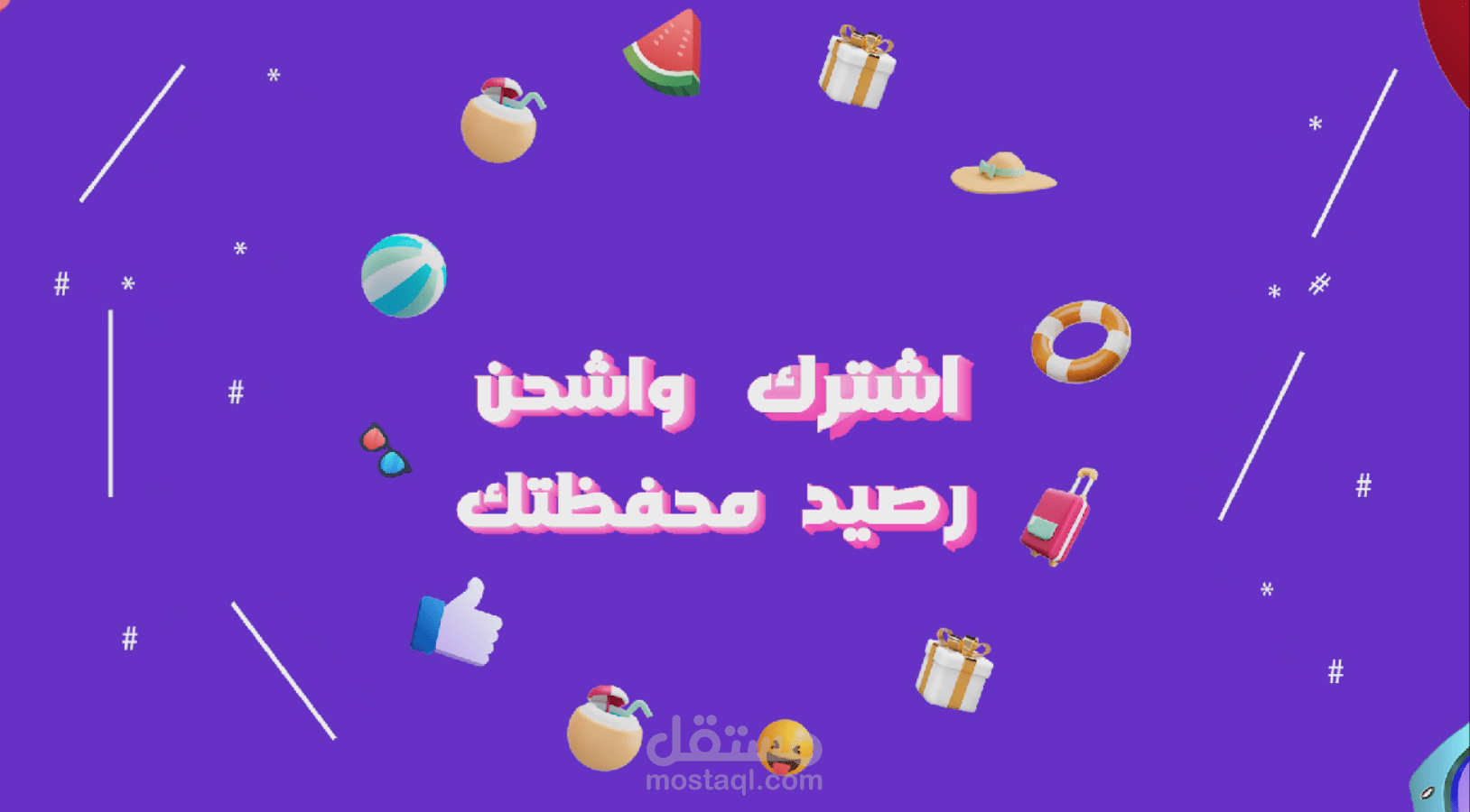 محرر فيديوهات