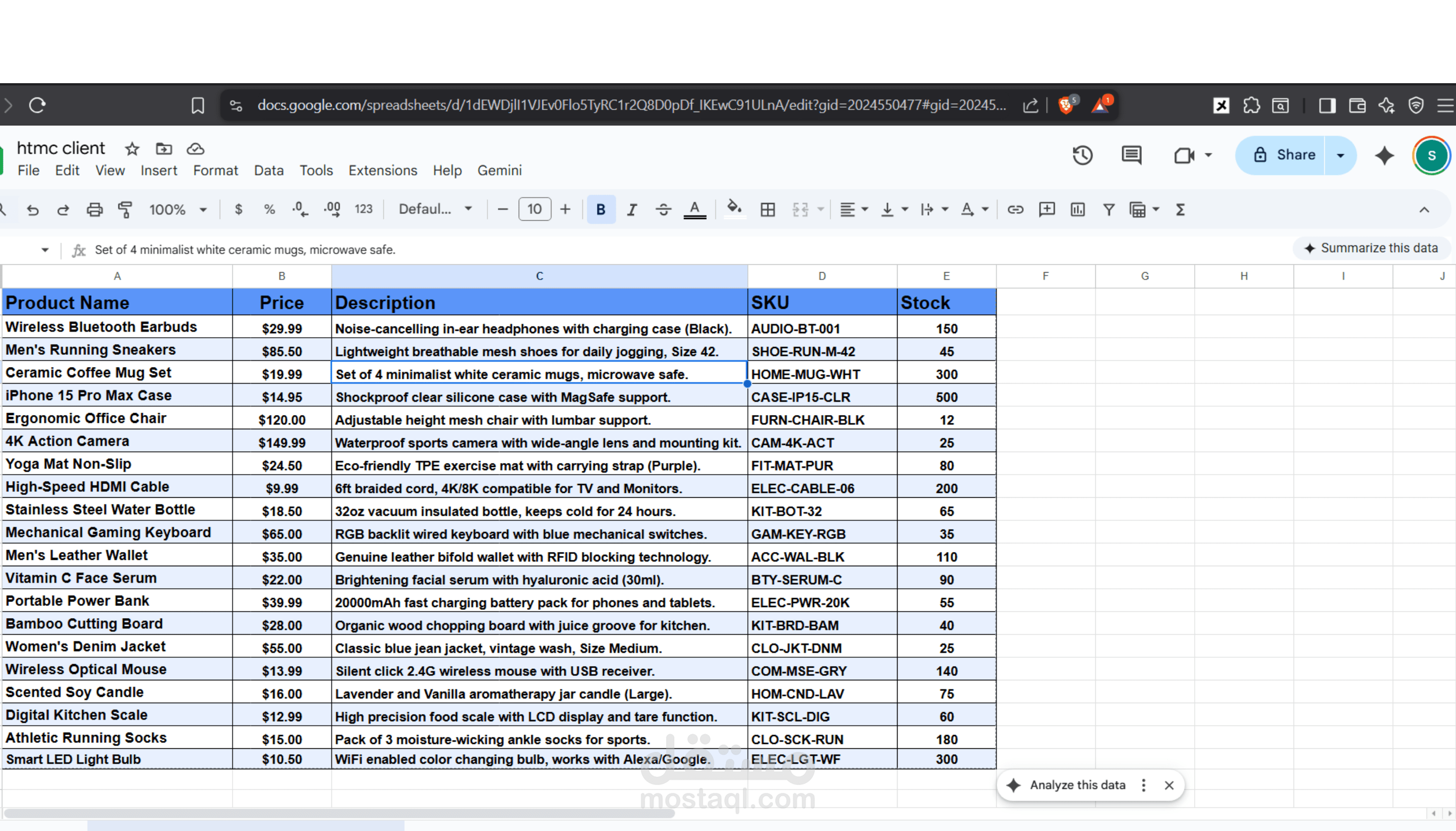 هذا نموذج عمل (Sample) يوضح مهارتي في استخدام Excel لتنظيم البيانات وإدخال المنتجات بدقة عالية