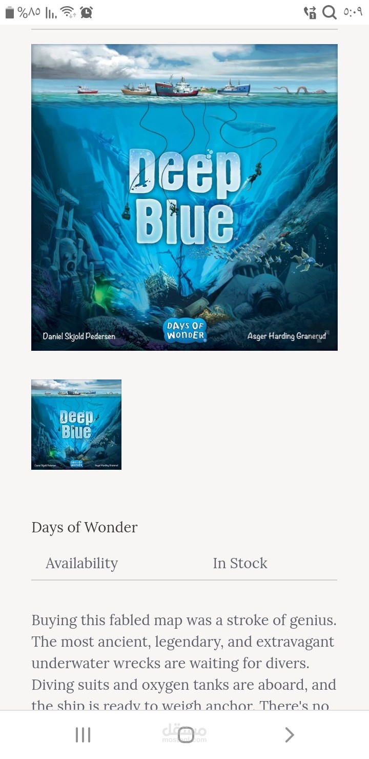 الترجمة الإحترافية