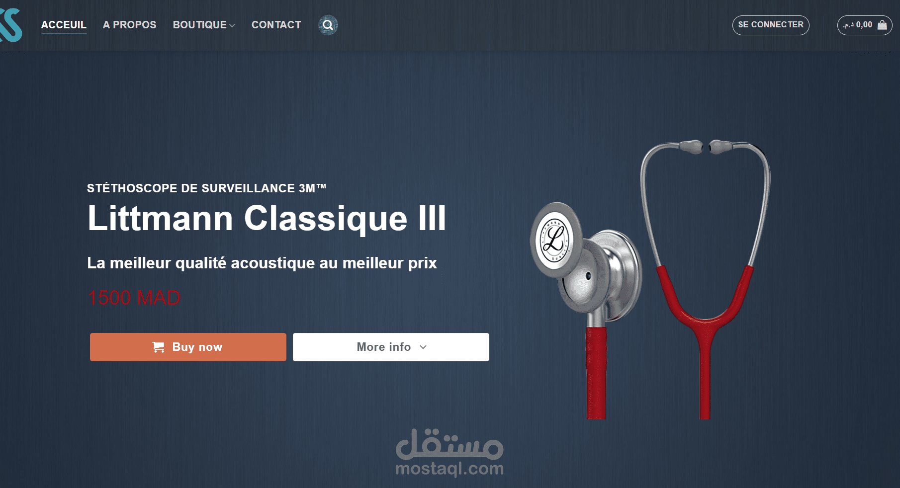 موقع تجارة الكترونية لبيع المعدات الطبية