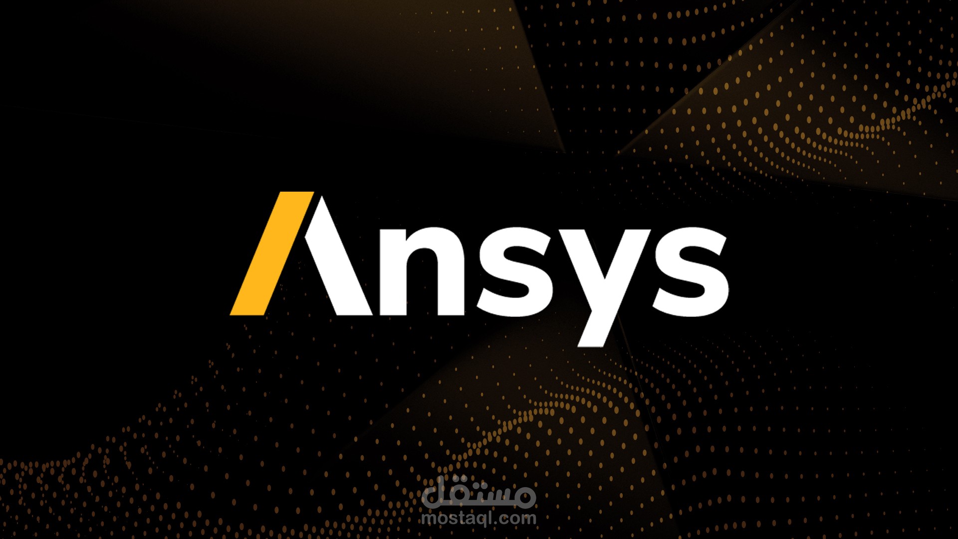 إجراء دراسات عددية (دراسات إنشائية - حرارية - CFD)