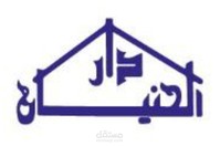 المملكة العربية السعودية