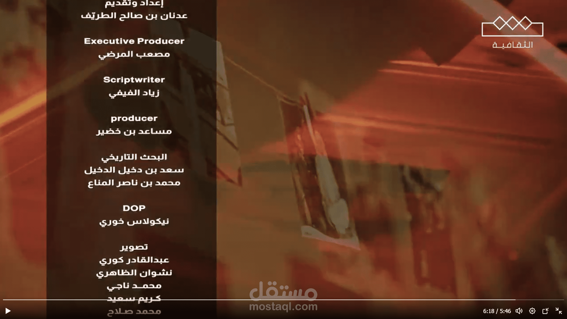 البحث التاريخي لحلقات برنامج ( عكوس الطريف)  على الثقافية MBC وعلى MBC في أسبوع