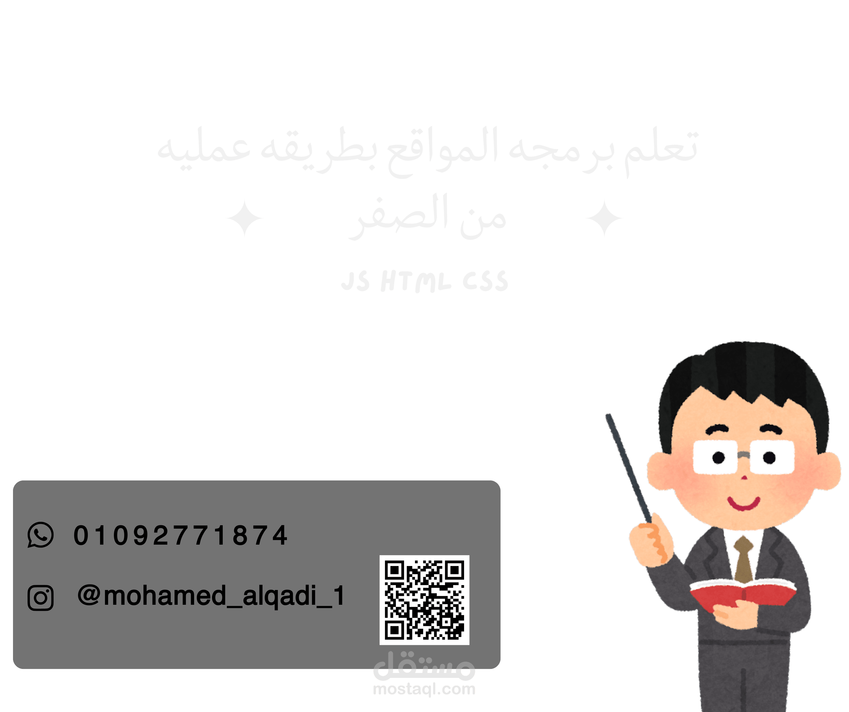 Banner and post and video