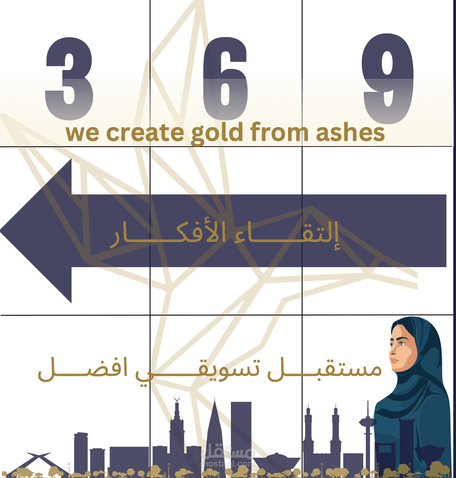 السعودية الرياض شركة جولدن فينيكس
