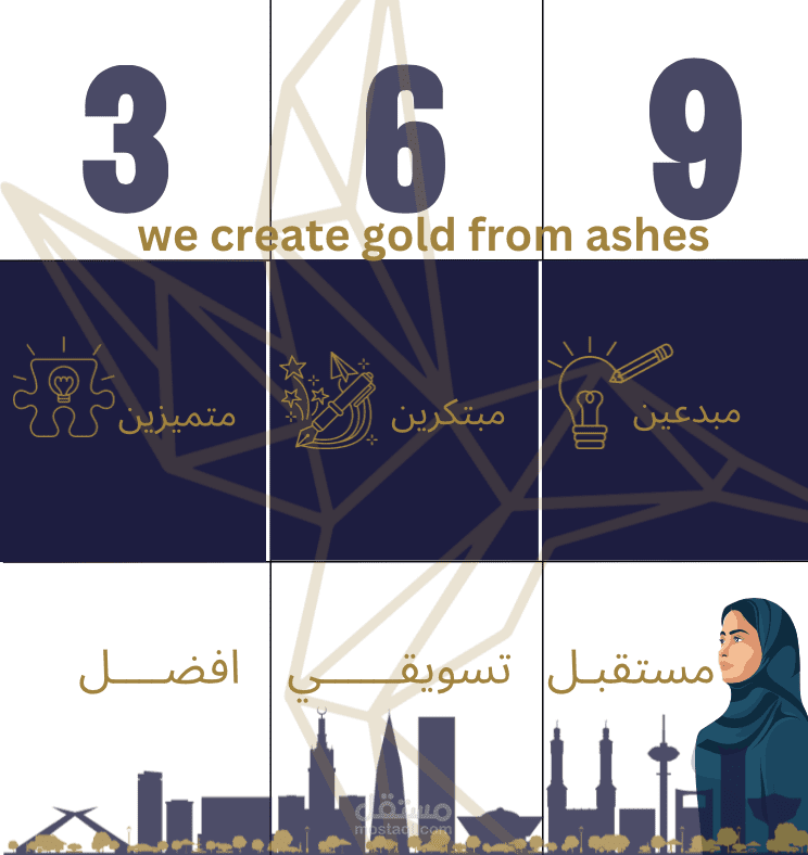 تصميم إبداعي