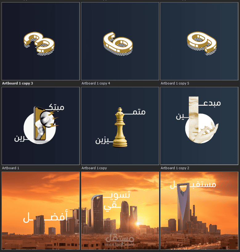 محتوى متكامل مع الأفكار الإبداعية