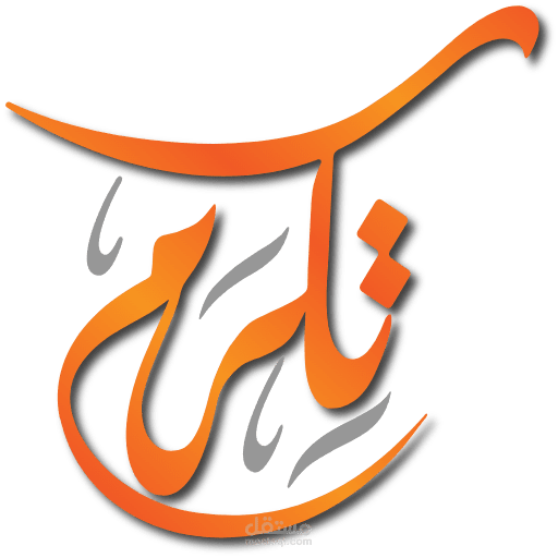 تطبيق Tekrum وTekrum Partner – نظام توصيل متكامل لإدارة الطلبات والعملاء