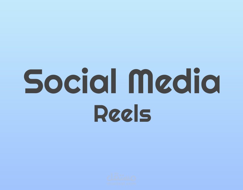 Social Media Reels
