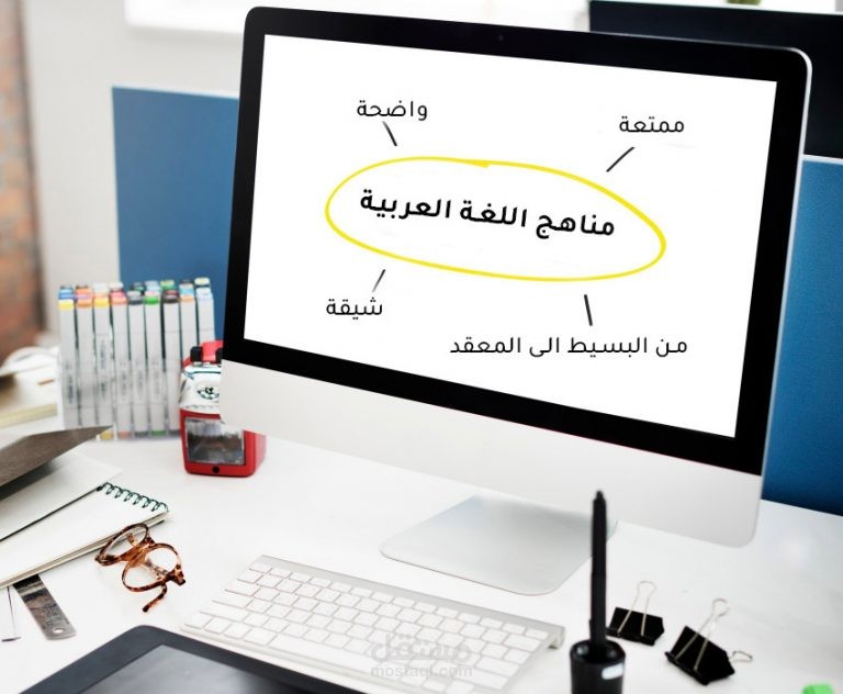 تعلم من الانجليزيه الي العربيه (تعلم الاعربيه)