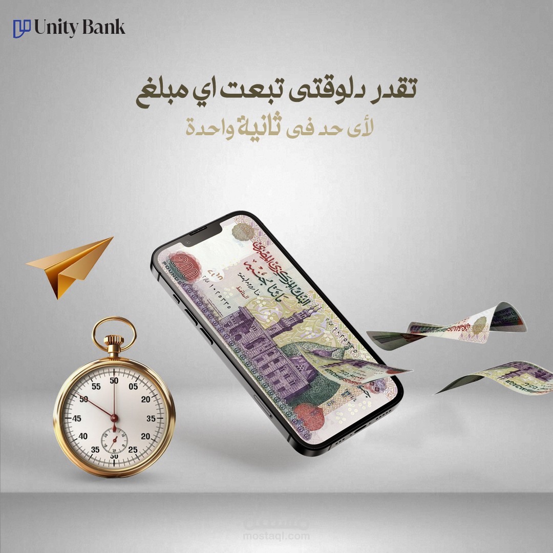 Bank Ads