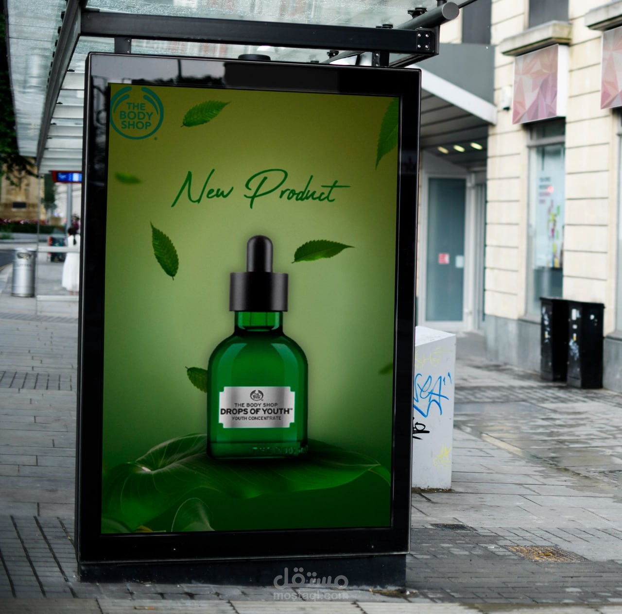 بوستر إعلاني