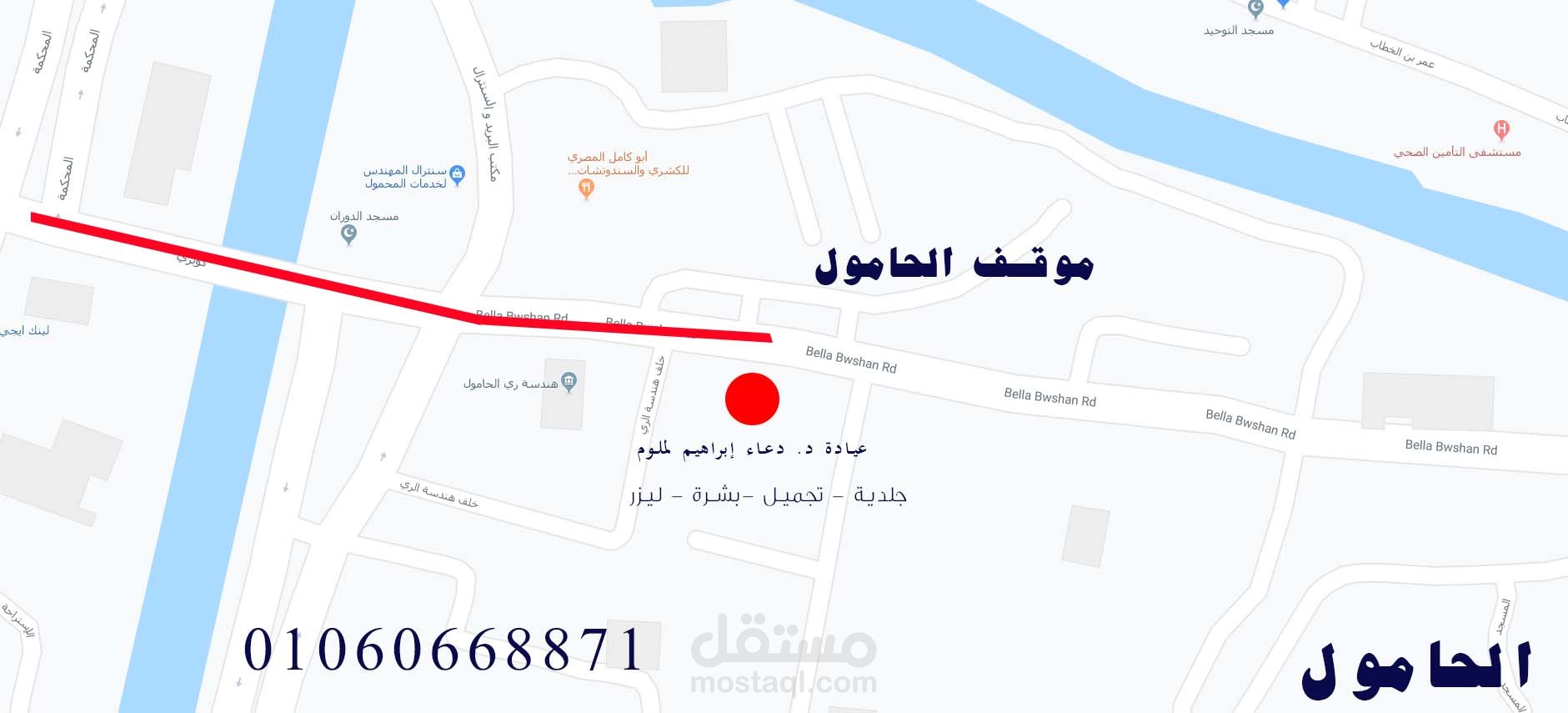 تحسين أعمالك على جوجل ماب