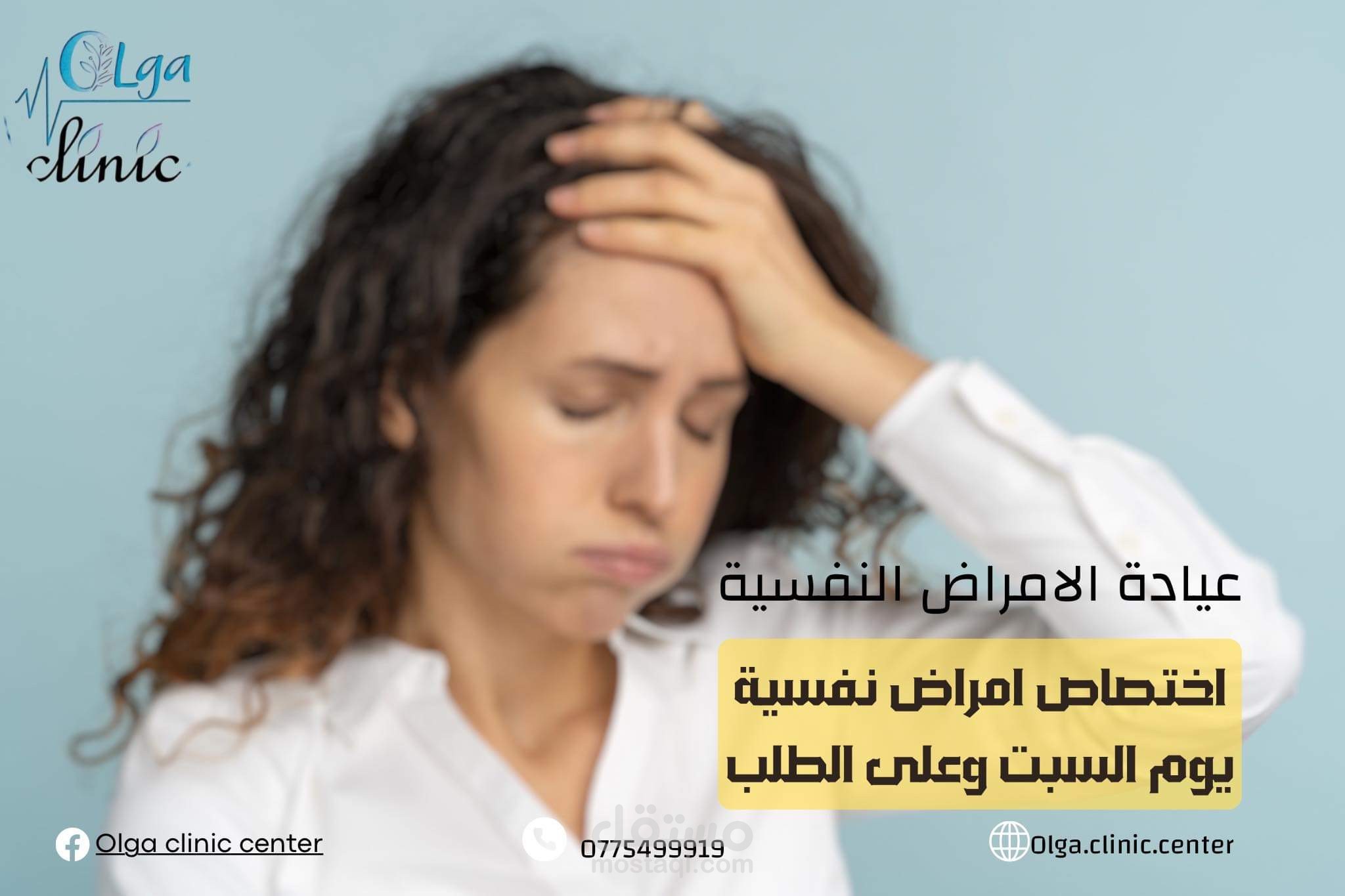 خدمة تصميم إعلانات احترافية لجذب عملائك وزيادة تفاعلهم