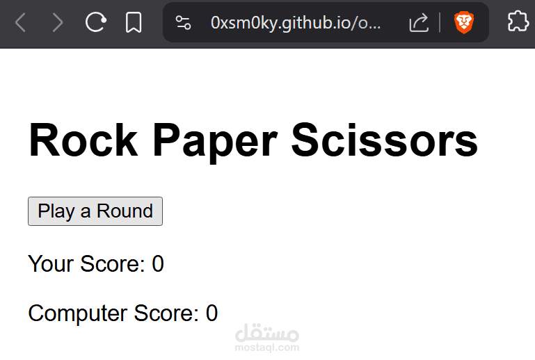 موقع لعبة حجرة ورقة مقص