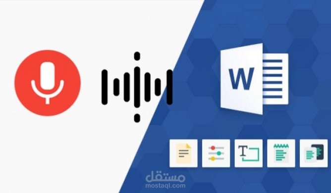 تفريغ مقطع فيديو إلى نص مكتوب