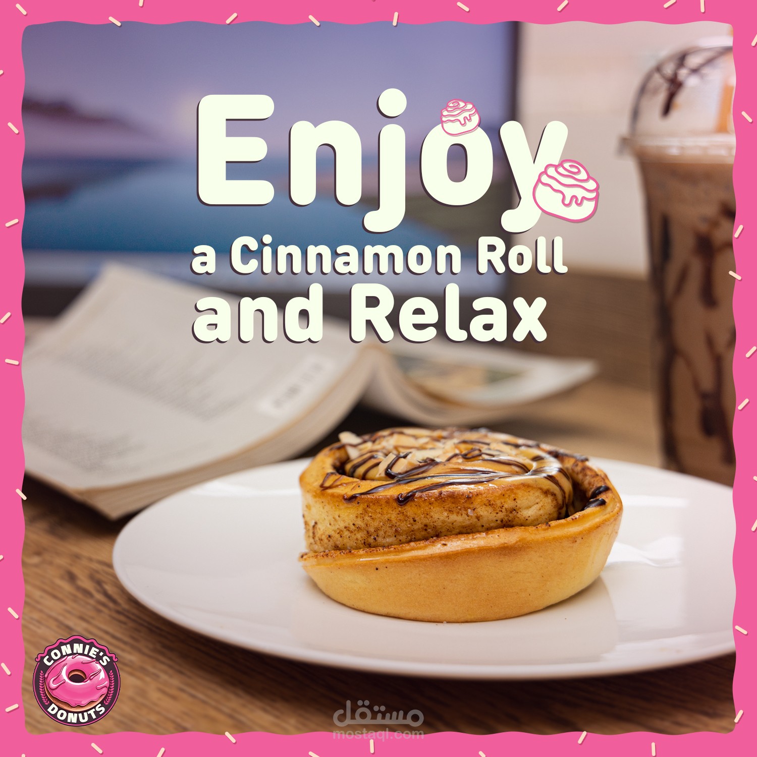 تصاميم لمحل حلويات