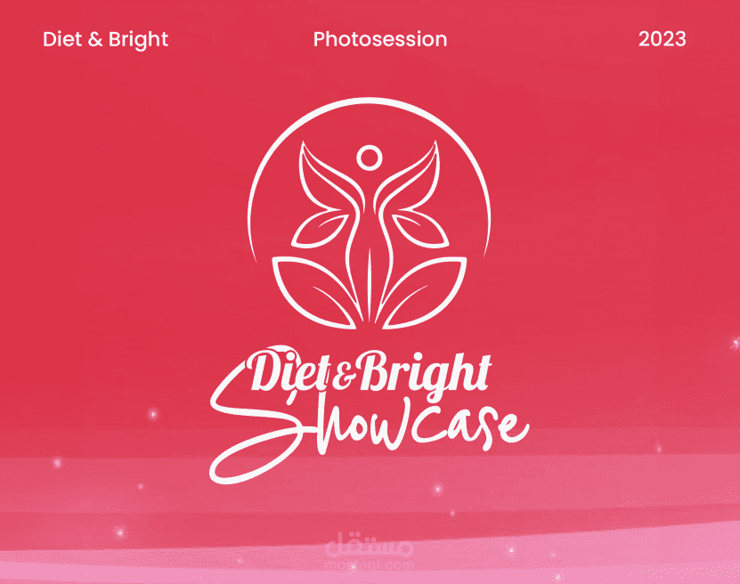 عمل قضية كاملة لعيادة خاصة بالسيدات