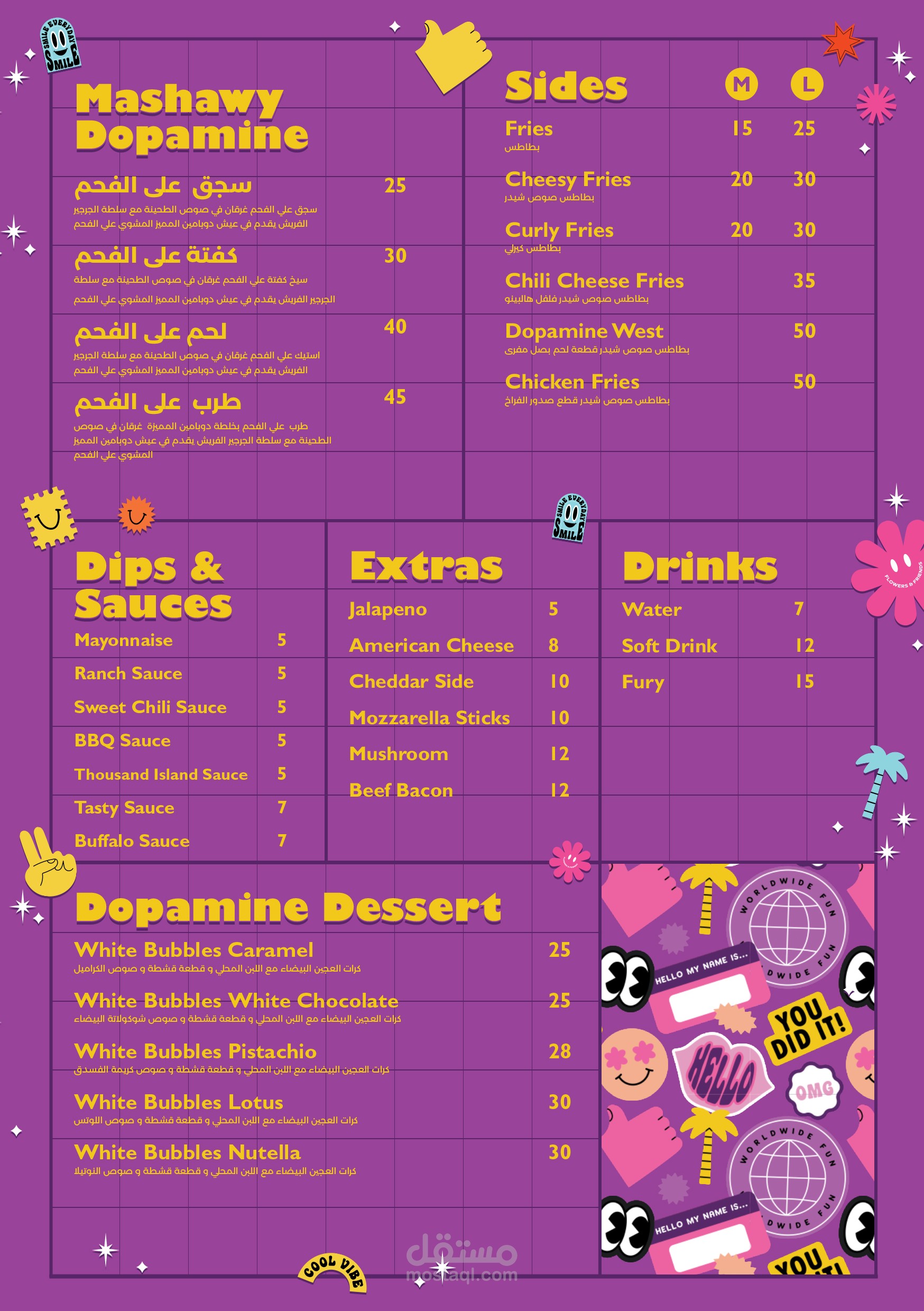 تصاميم منوعة لعدة مطاعم