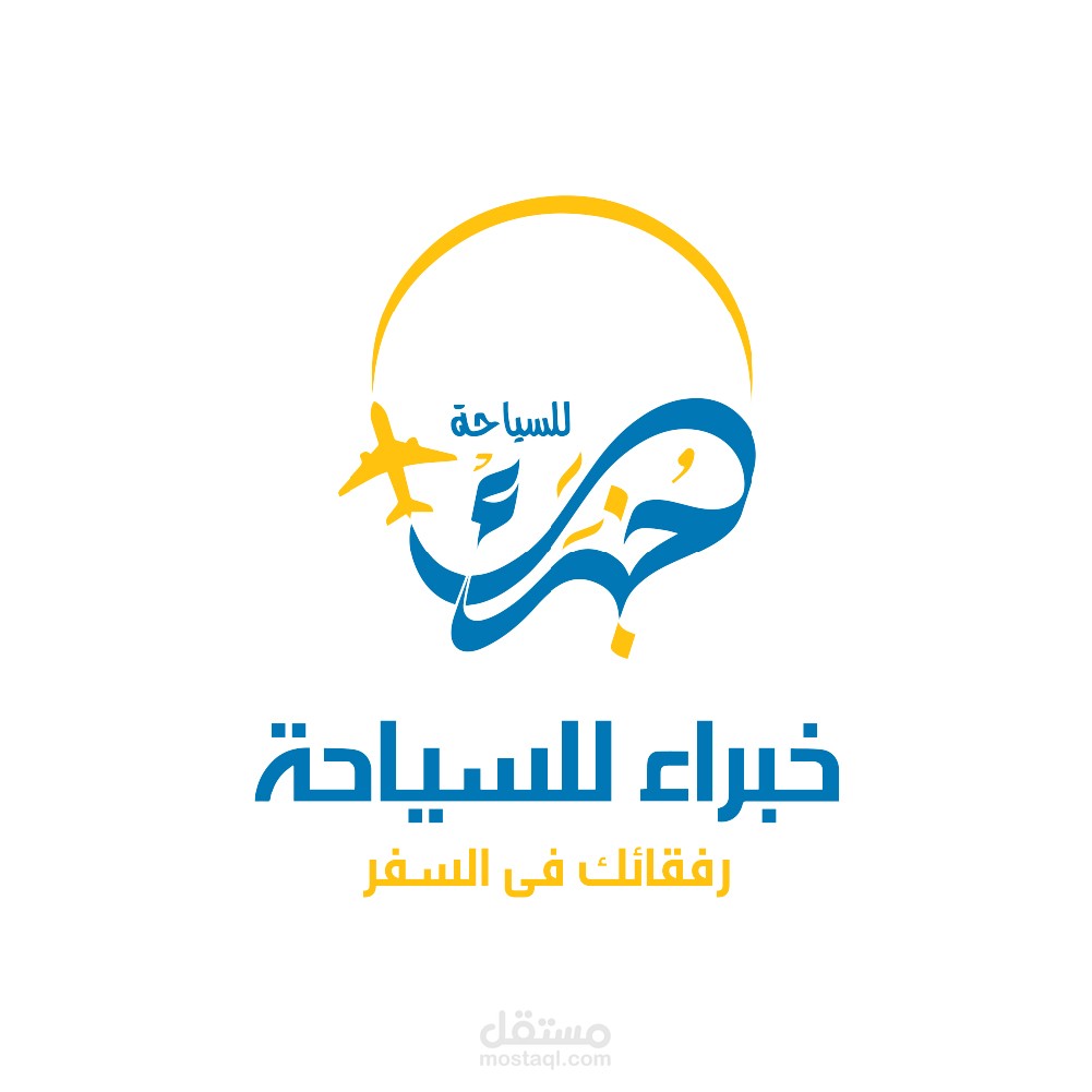 مقاطع ريلز لشركة سياحة