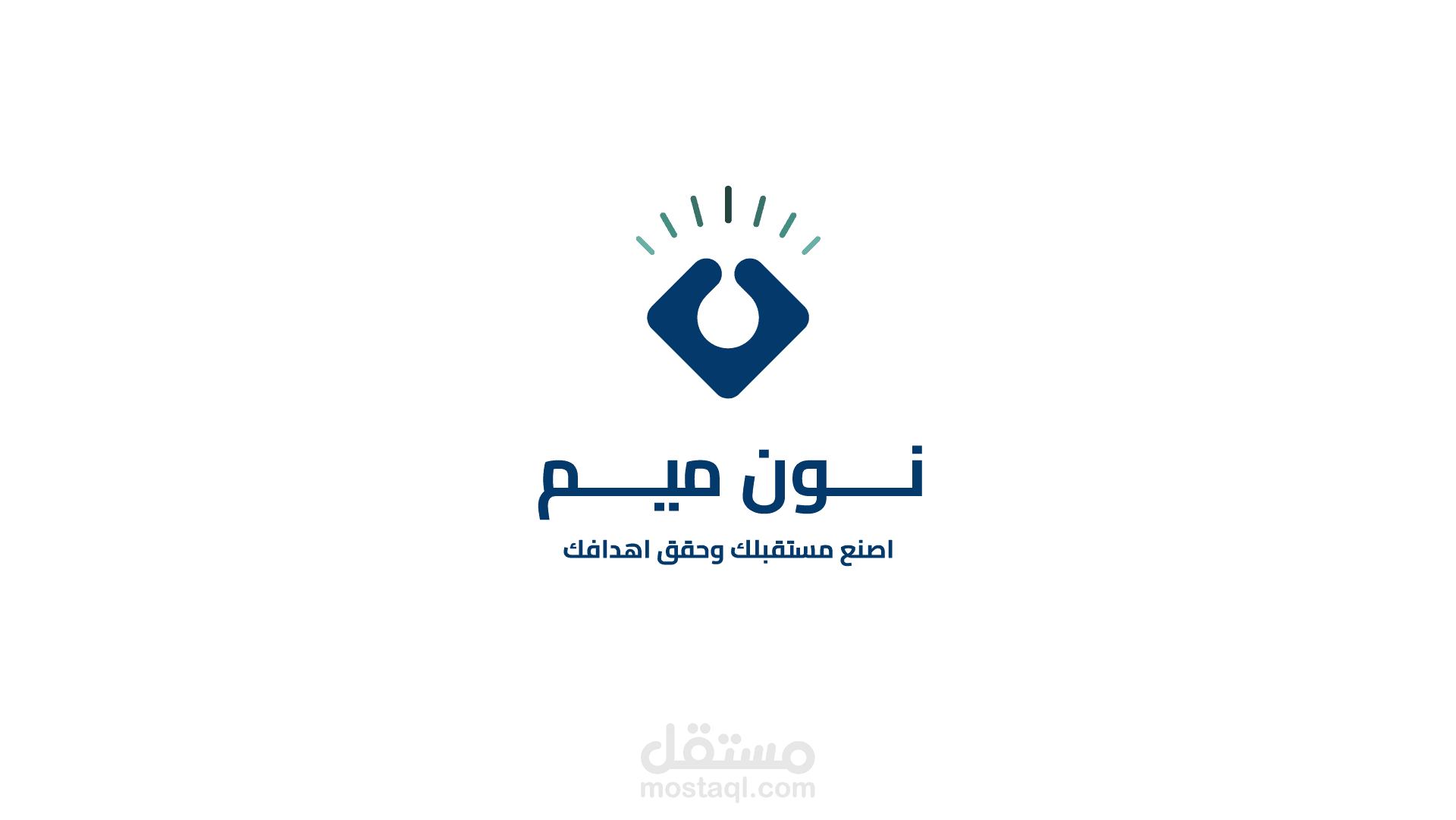 ريل تعريفي وتسويقي لمنصة تعليمية