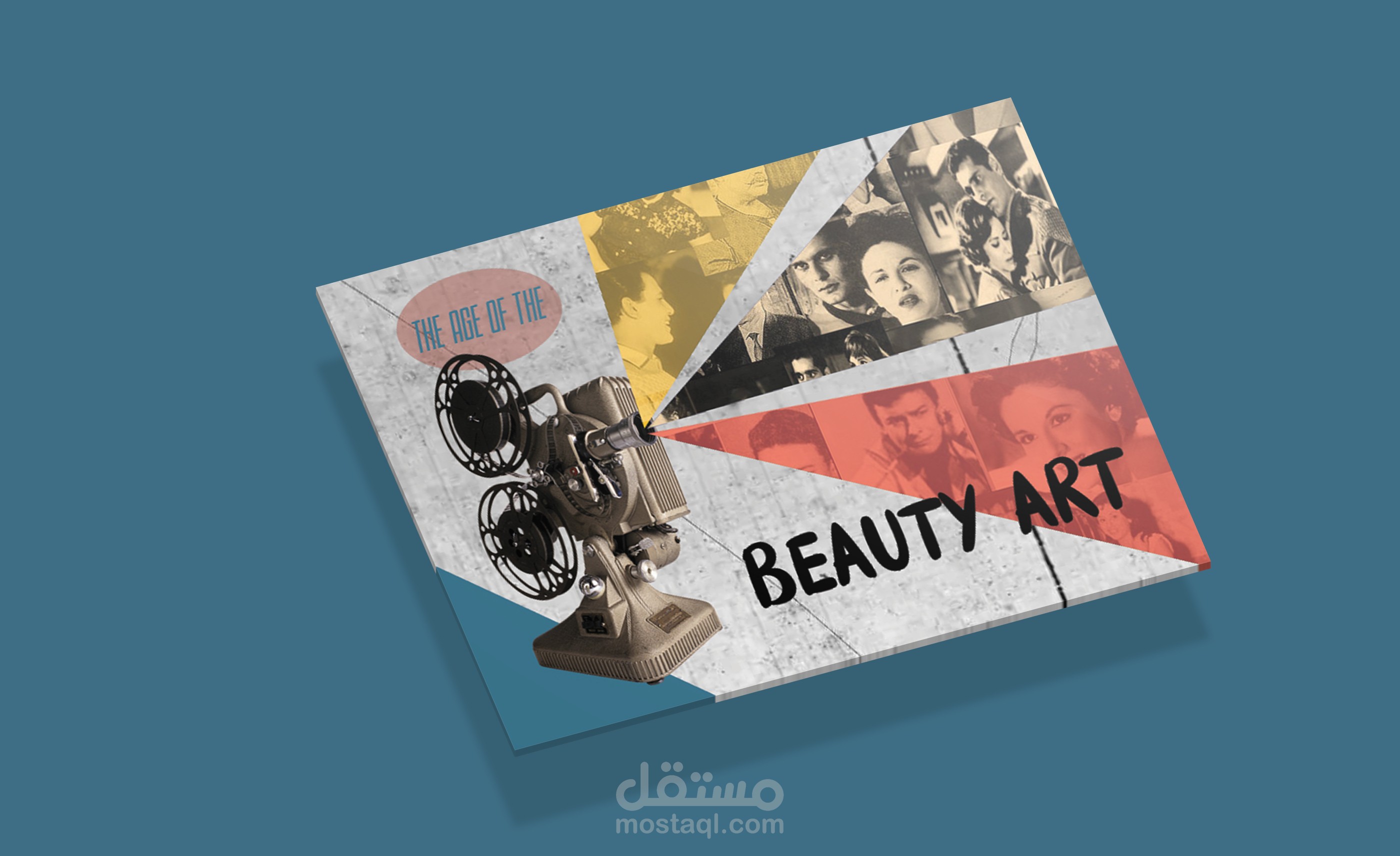 مجلة عن زمن الفن الجميل
