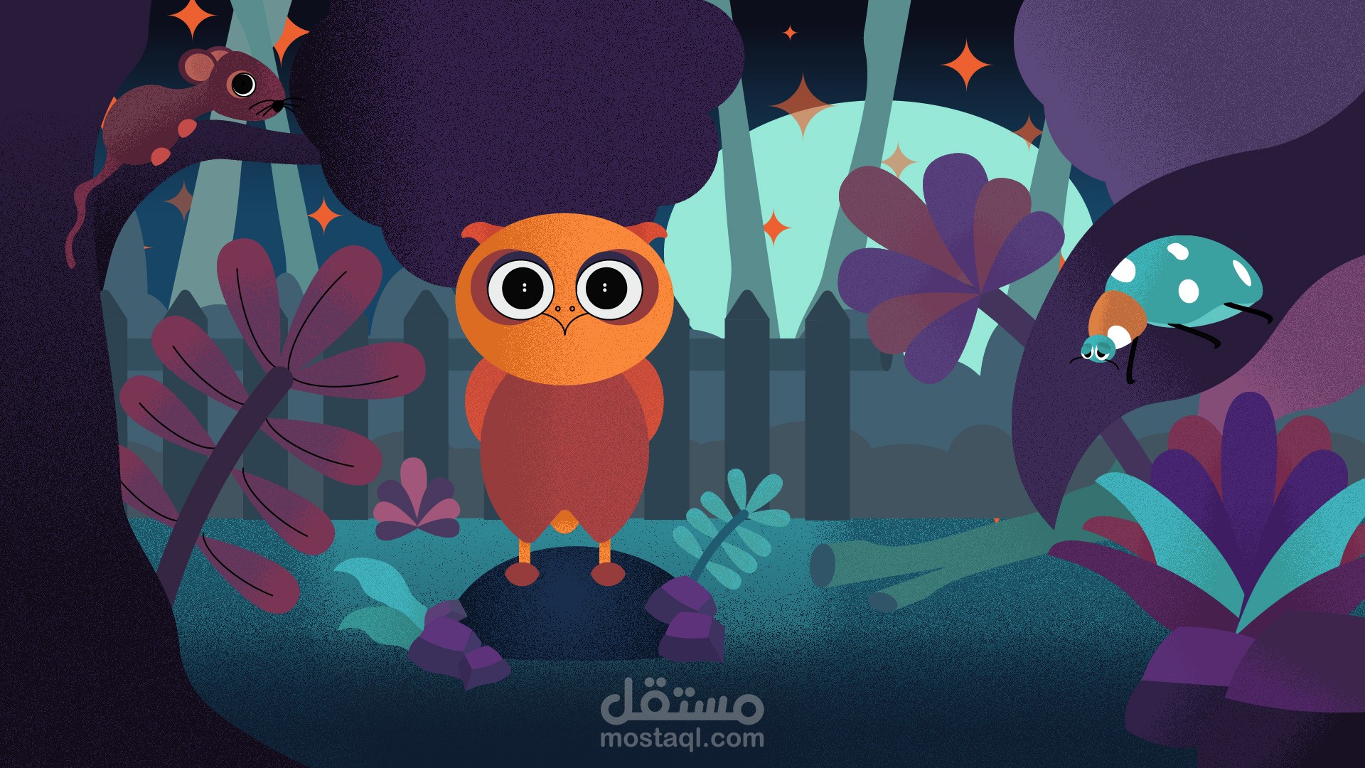 رسم توضيحي لتكوين