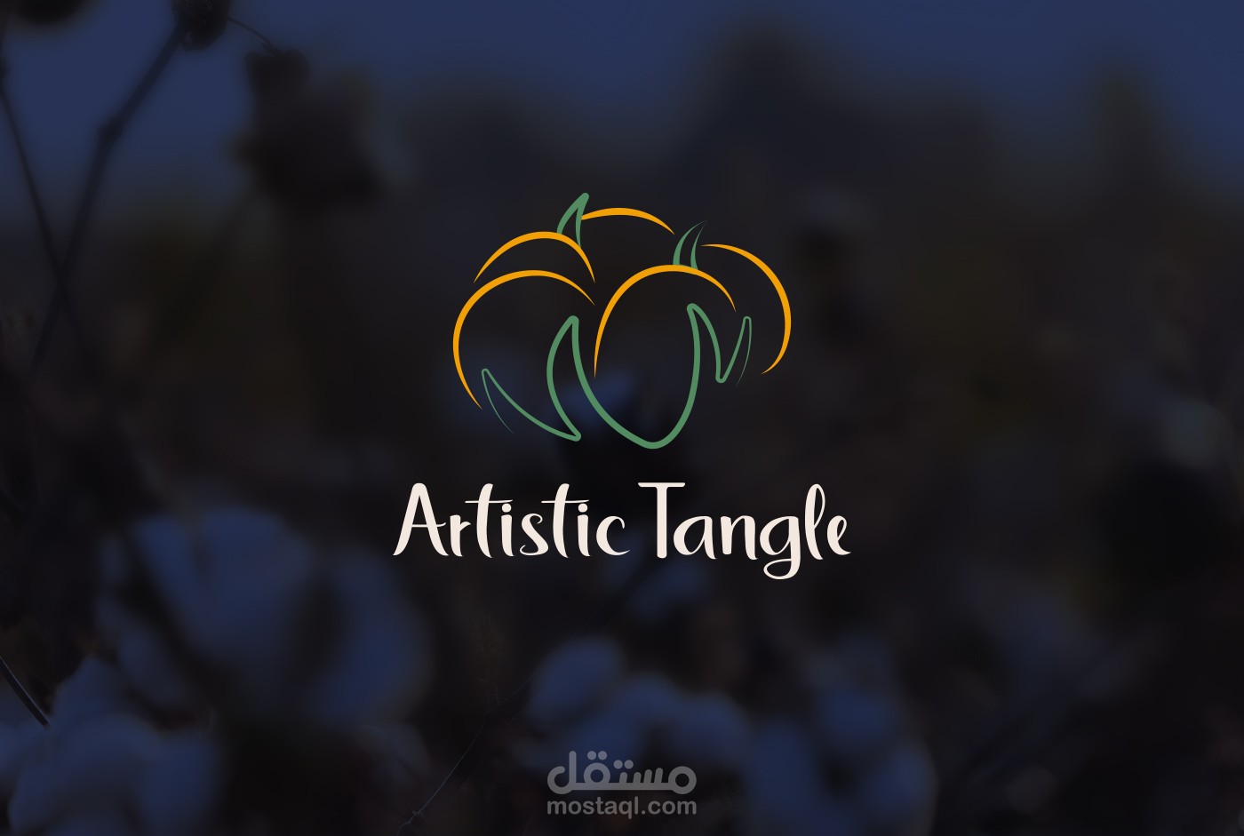 تصميم هوية تجارية
