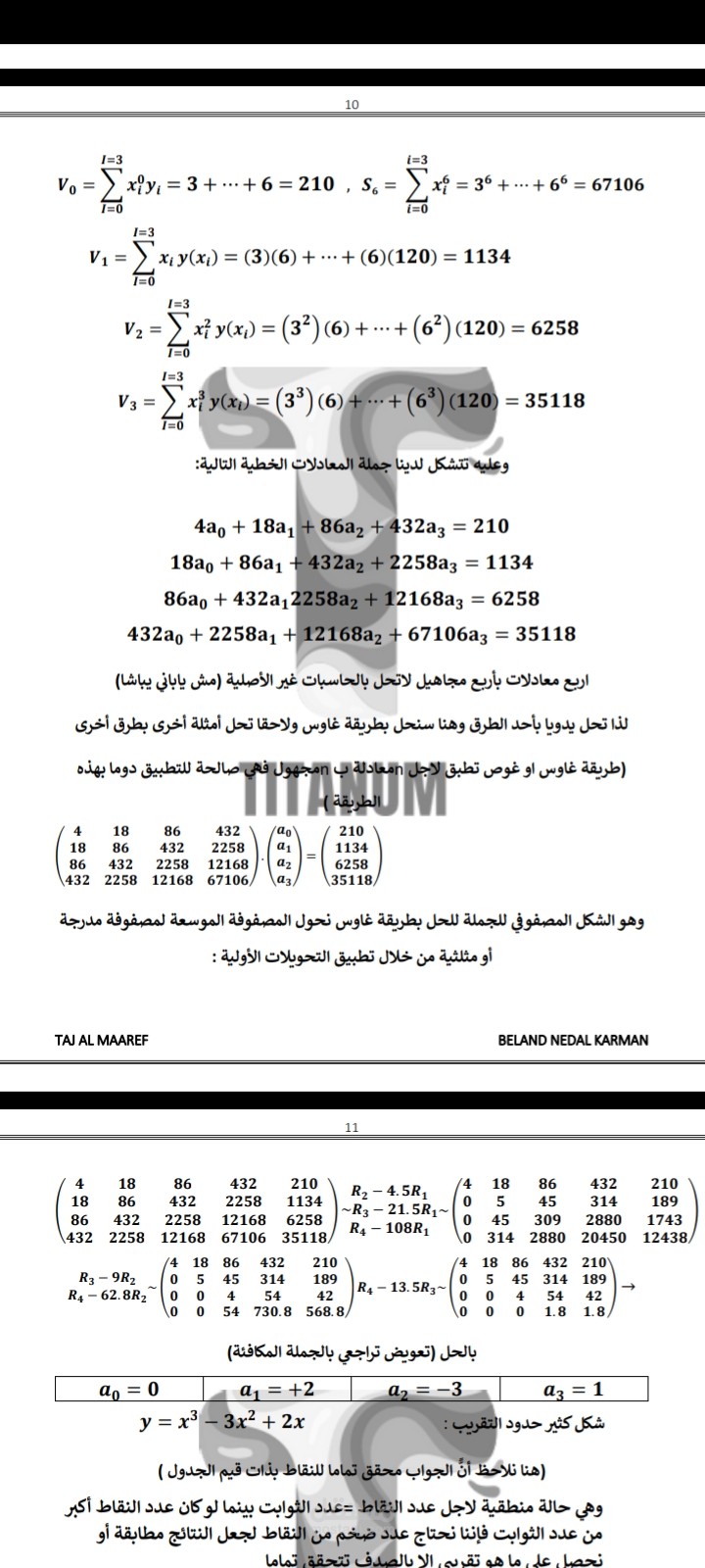 كتابة محاضرات الكترونية و تنسيقها و نشرها
