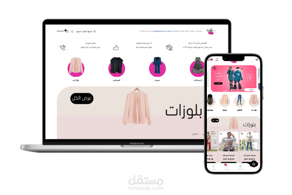 متجر سيلا فاشون