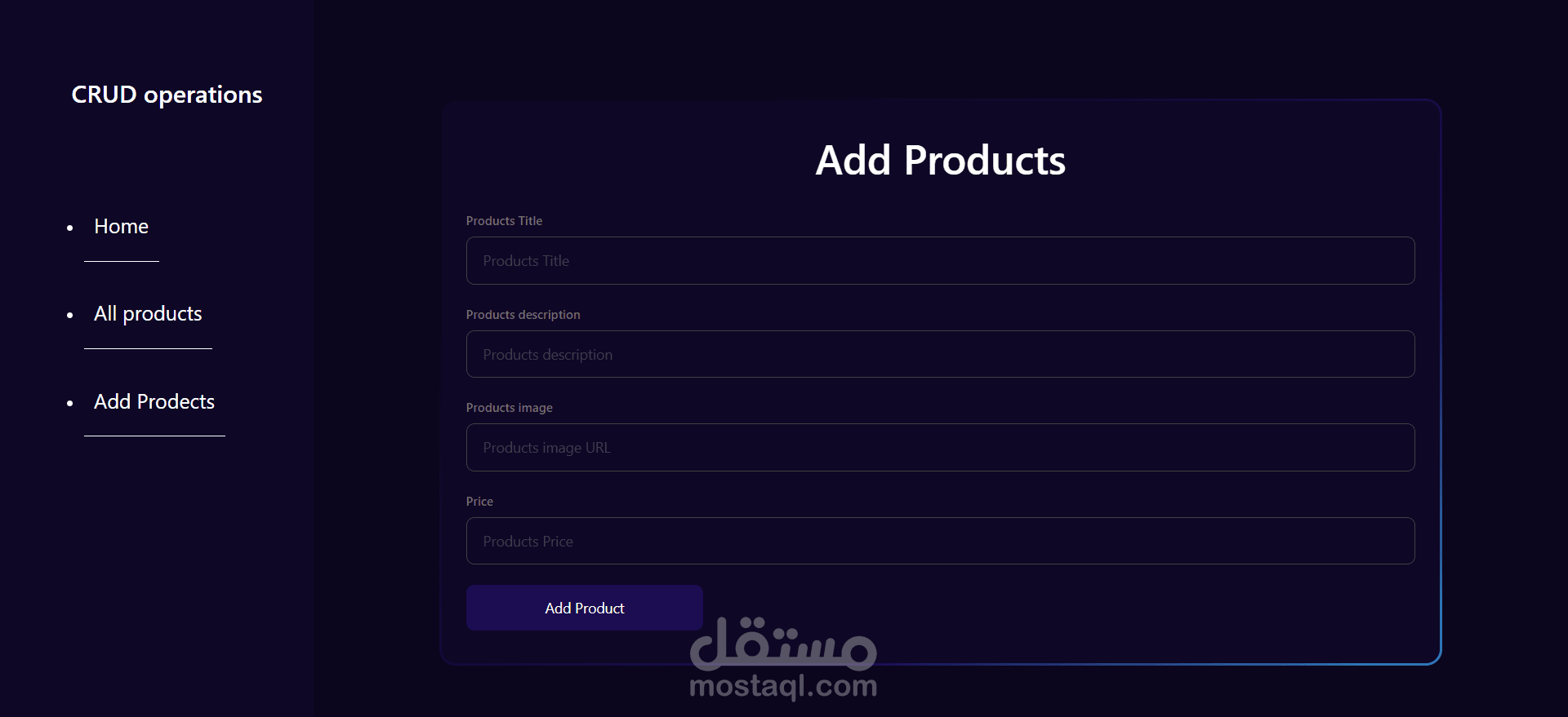 لوحة تحكم إدارة المنتجات