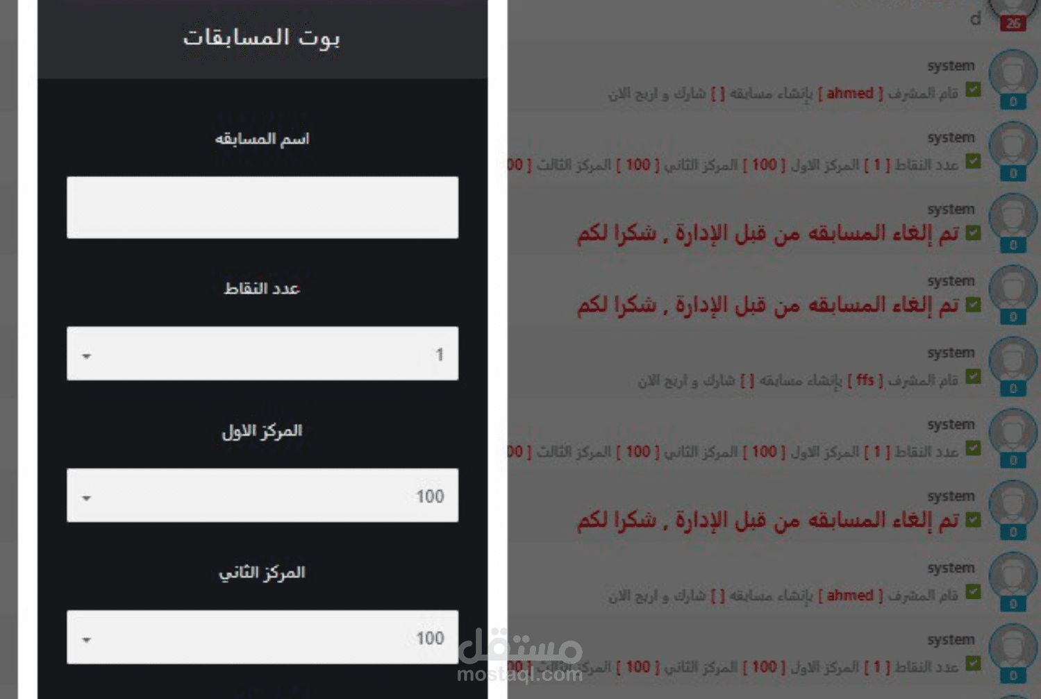 تصميم موقع تواصل اجتماعي cody chat