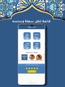muhammed-alfaqih