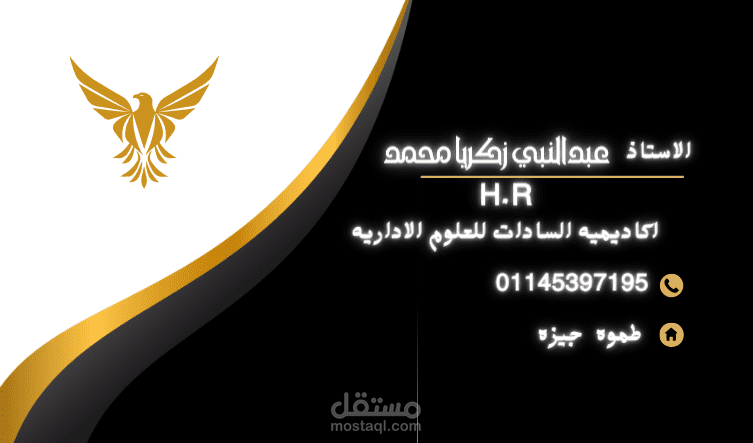 بزنس كارت