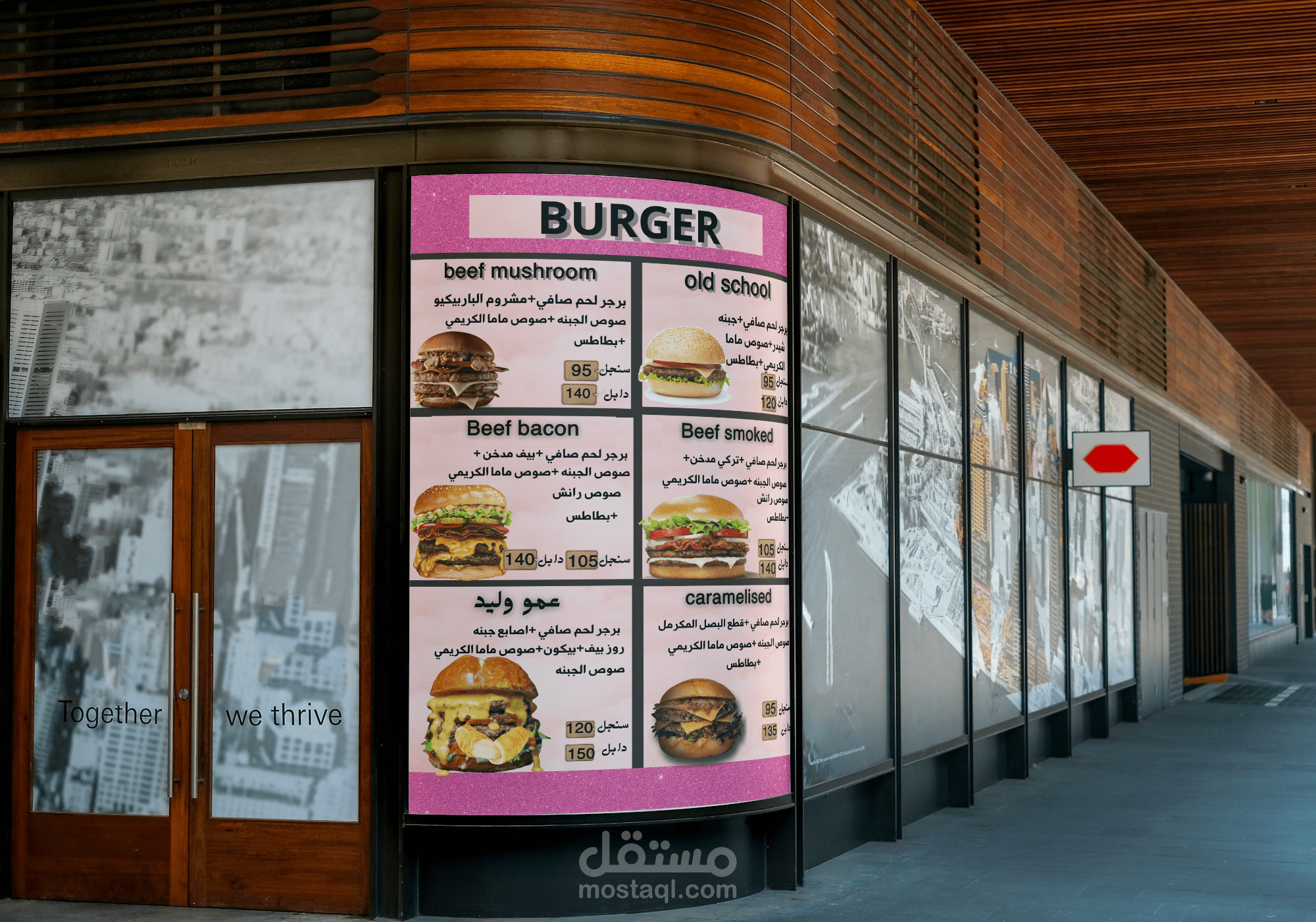 تصميم قائمه طعام