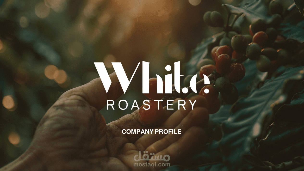 white company (KSA) (شركة صنع قهوة )