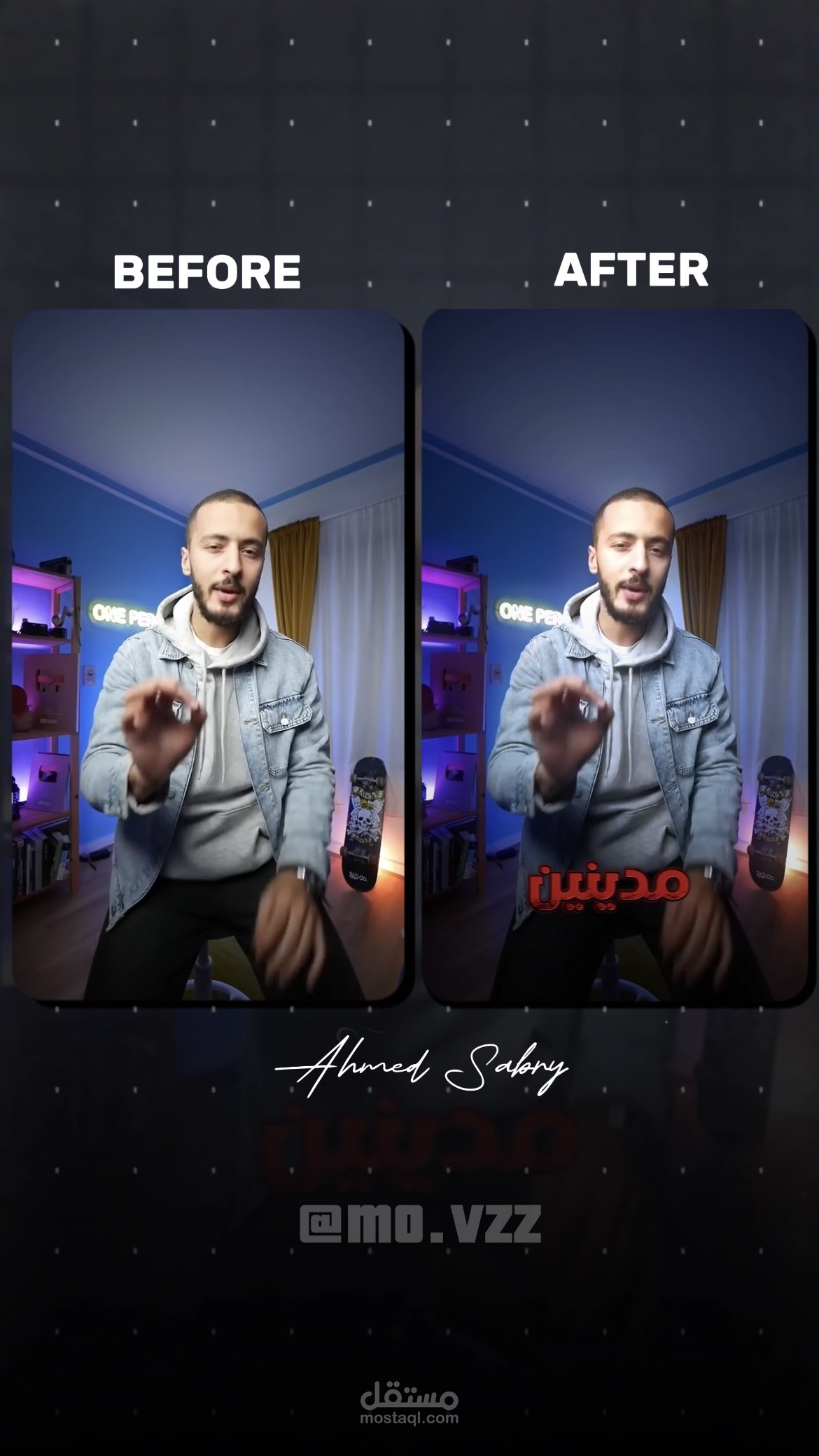 مونتاج فيديو قصير #2 | Reel video editing