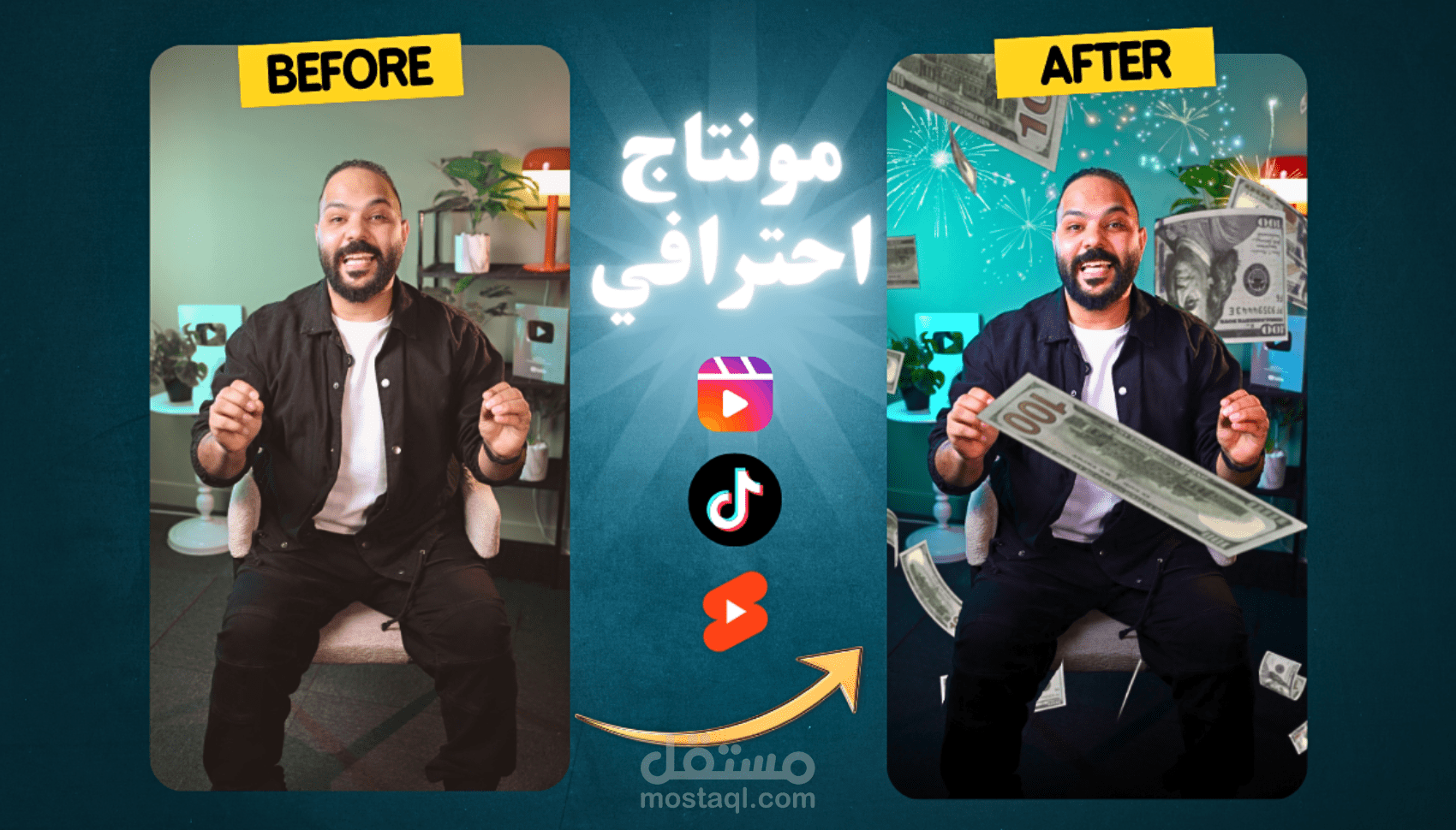 من أعمالي لصانع المحتوي بهاء حنيش