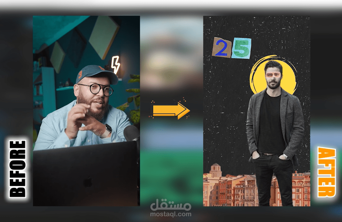 مونتاج لفيديو "لا تسافر قبل ان"