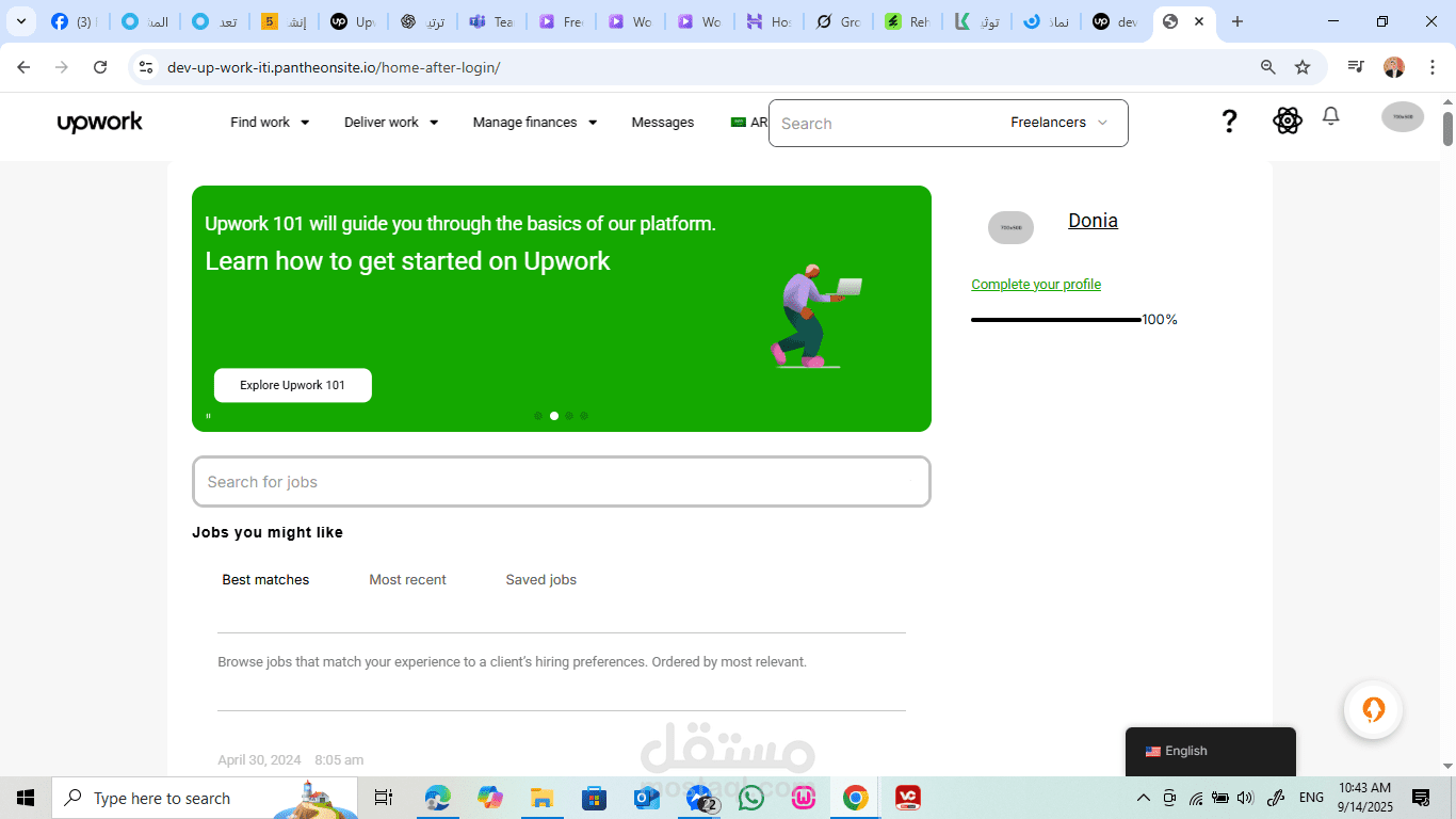 انشاء موقع بااستخدام Wordpress