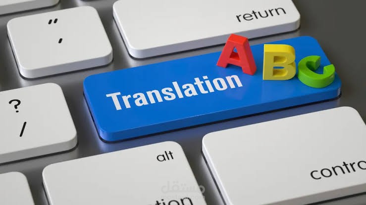 ترجمة محاضرة من الإنجلیزیة إلى العربية