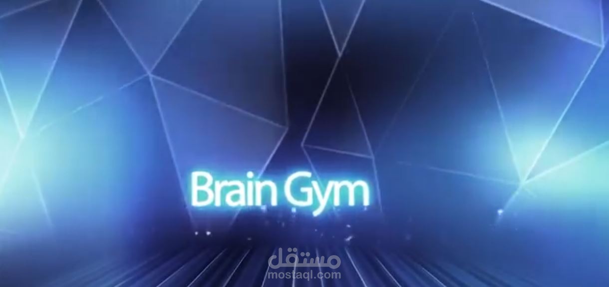Brain Gym online event