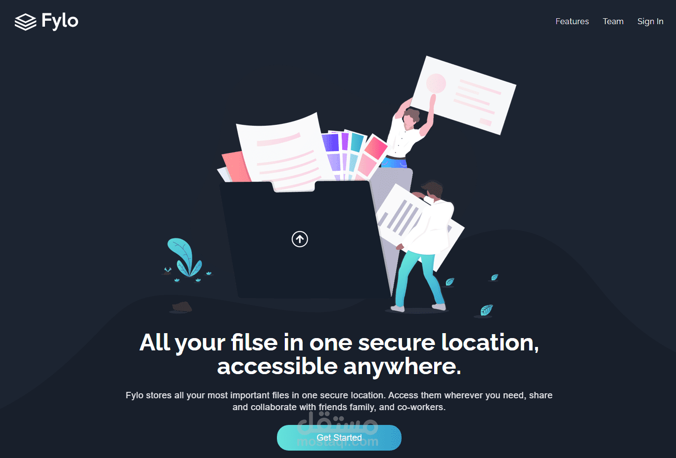صفحة هبوط لخدمة تخزين سحابية