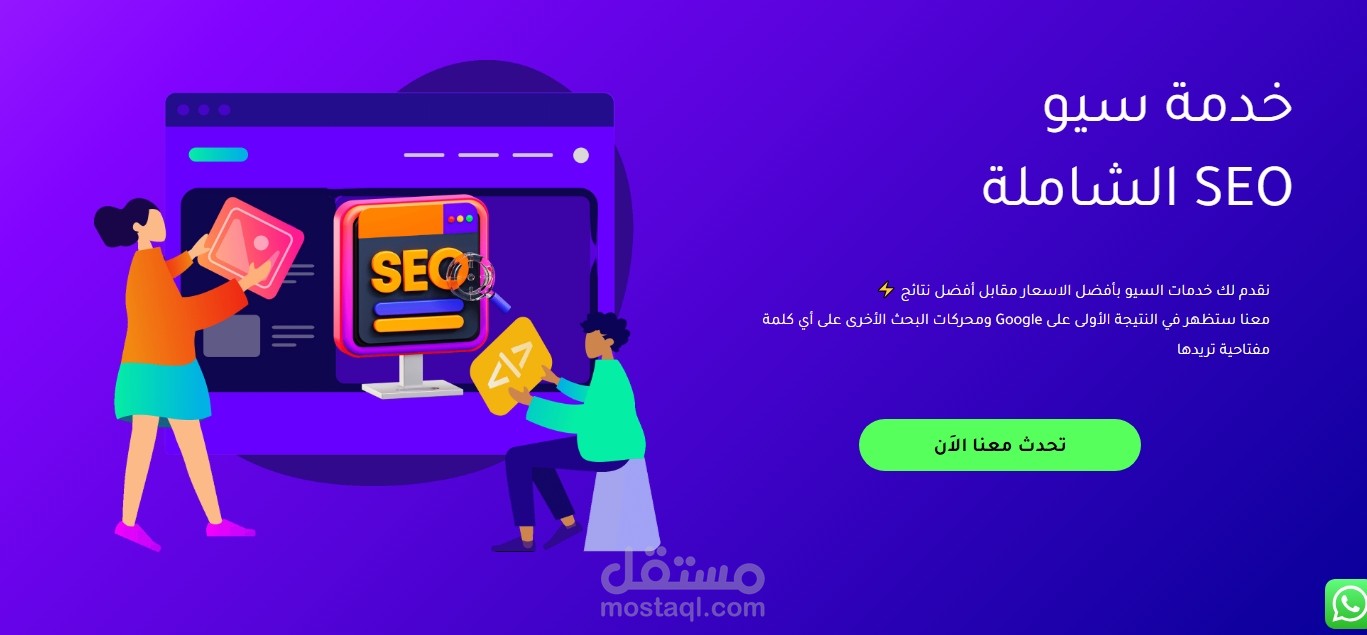 اضافة اقسام لموقع الكتروني قائم