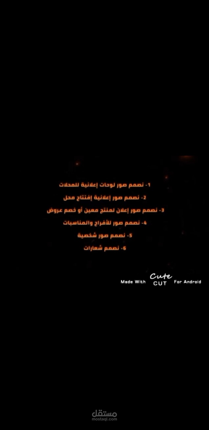 مقدمه تعرفيه للاشياء الي اسويها
