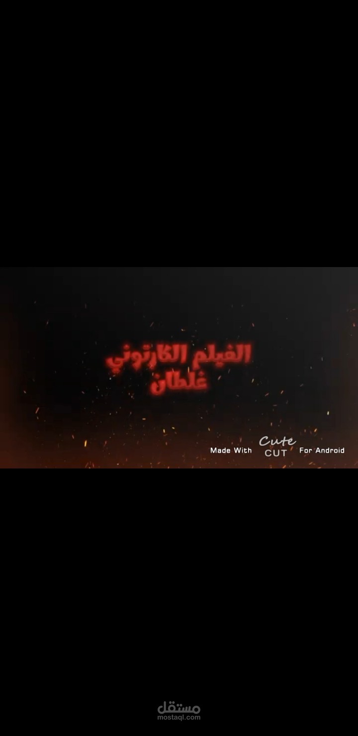 عمل 3D قمة به