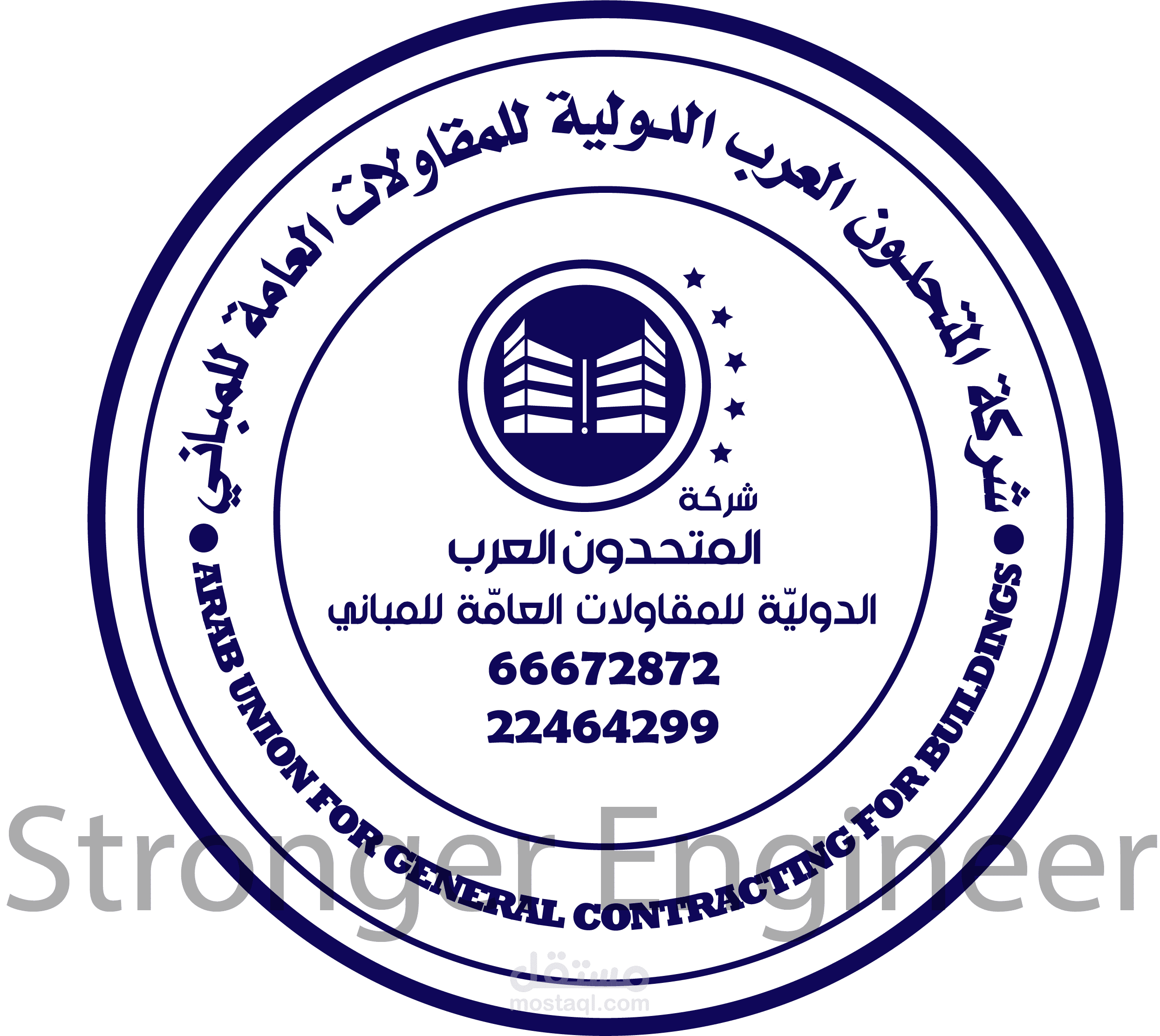تصميم ختم