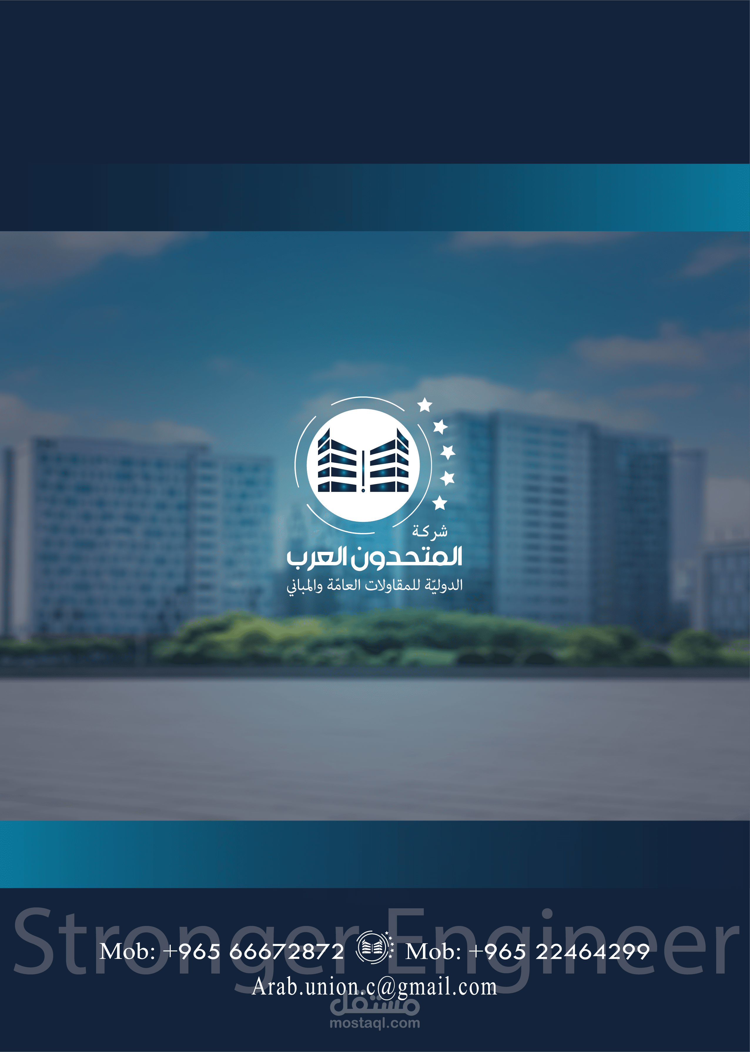 فلاير وجه خلفي A4