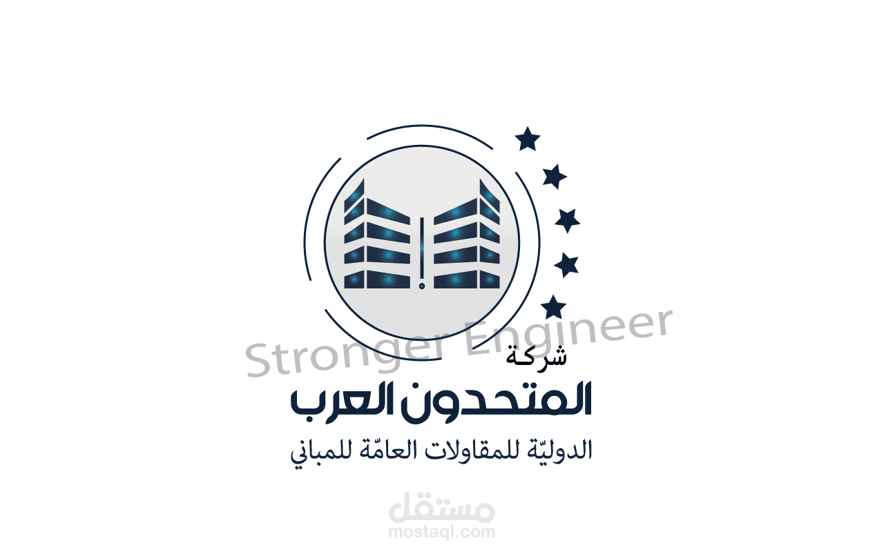 لوغو شركة المتحدون العرب للمقاولات
